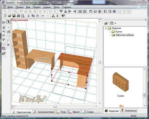 Программа для проектирования мебели и интерьера Бесплатная программа для проектирования мебели