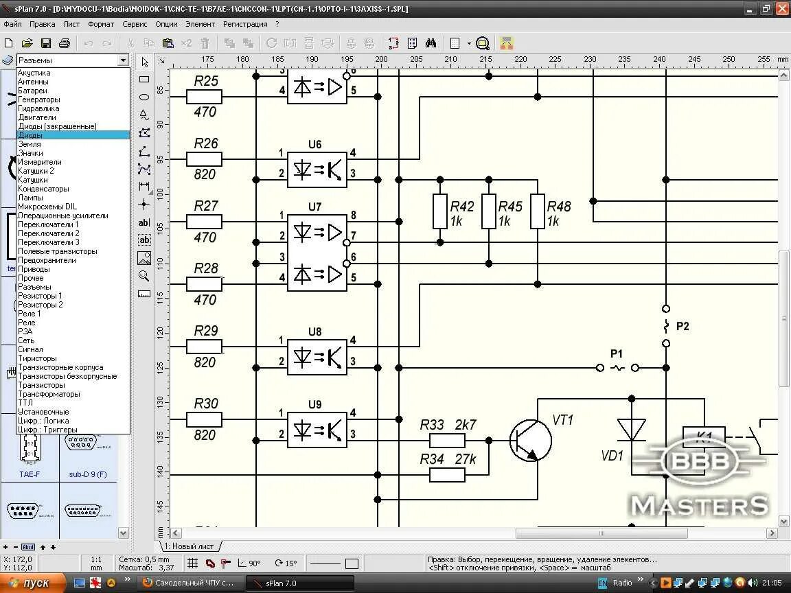Программа для рисования электрических схем на русском Проектирование электрических схем - Comp-Web-Pro