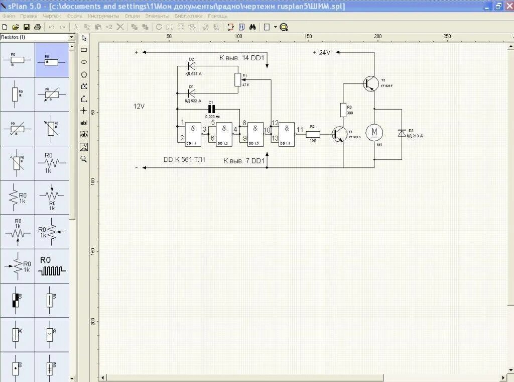 Программа для рисования электрических схем на русском Программа для рисования схем: бесплатная, платная