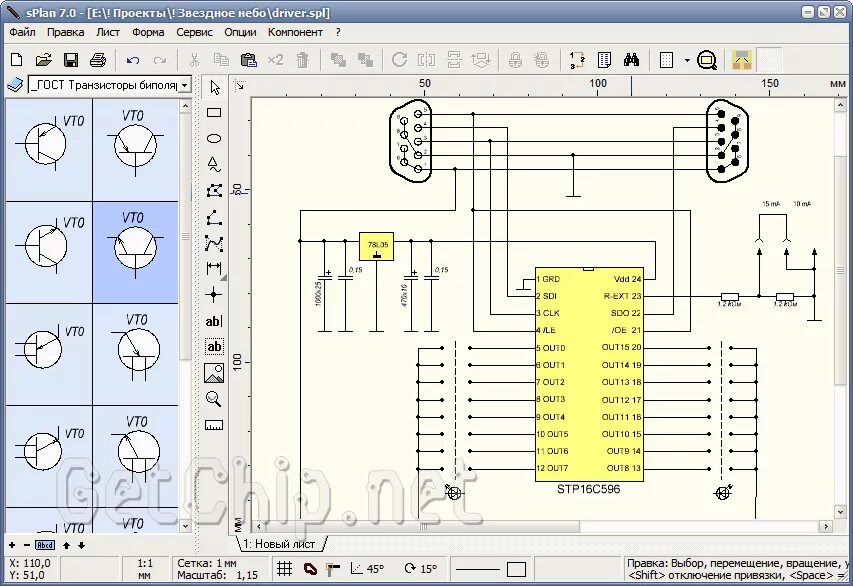 Программа для рисования электросхем GetChip.net - Страница 16 - Готовые решения для твоих электронных проектов