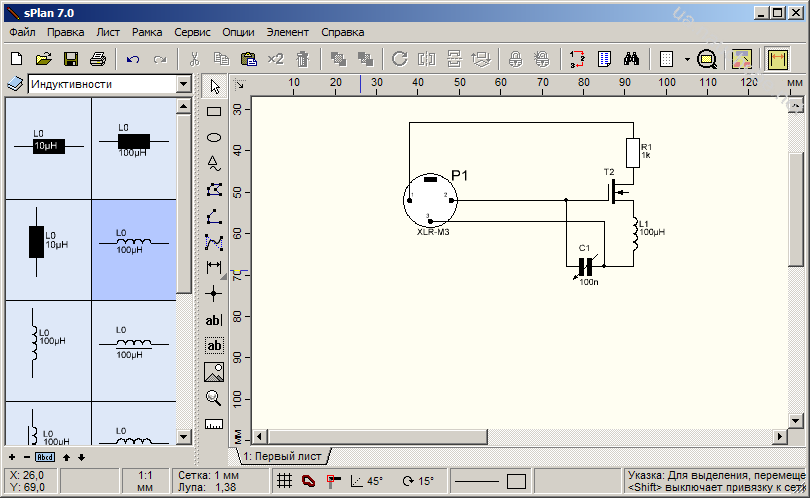 Программа для рисования принципиальных электрических схем Построение схем в splan
