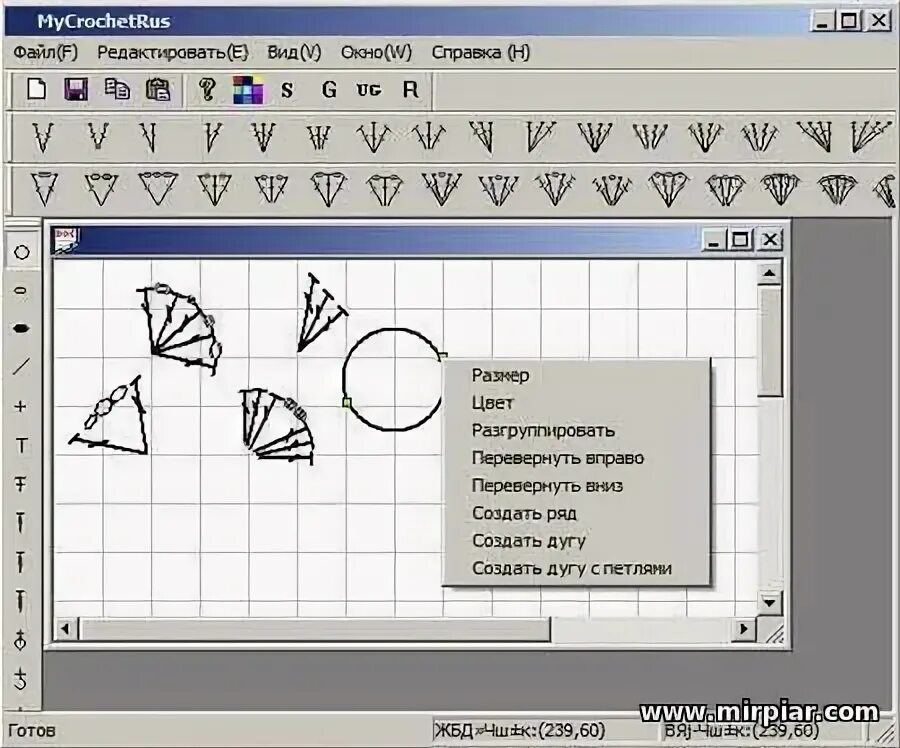 Программа для рисования схем вязания крючком MyCrochetRus, программа для составления схем к узорам крючком, вязание Crochet b
