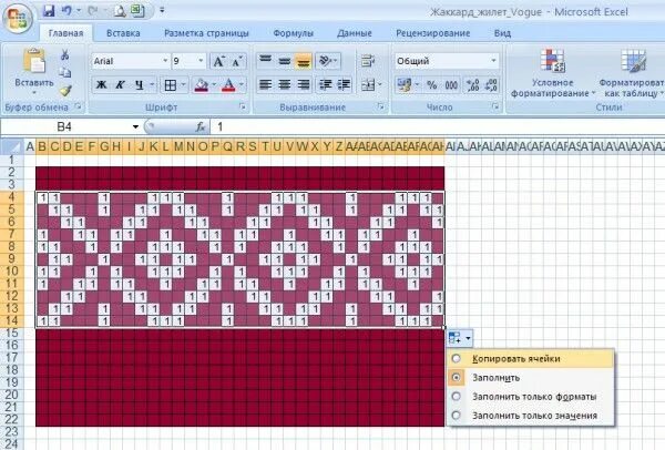 Программа для рисования схем вязания крючком Схемы для жаккарда в Microsoft Office Excel Вязание, Эксперимент, Писатель