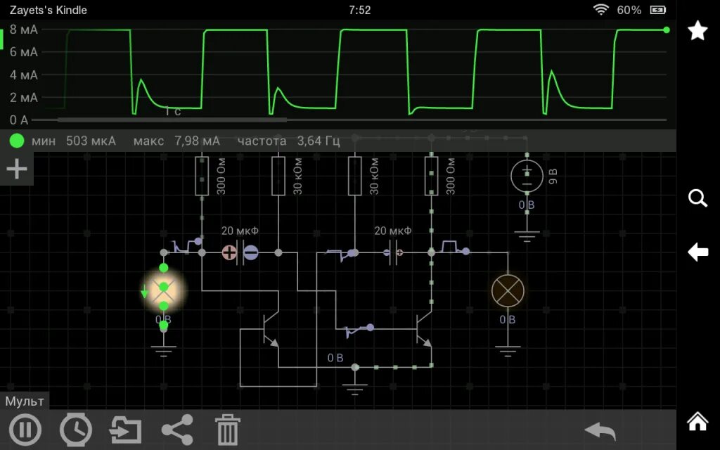Программа для схем электрических цепей 3 симулятора электрических цепей на Андроид - Diodnik