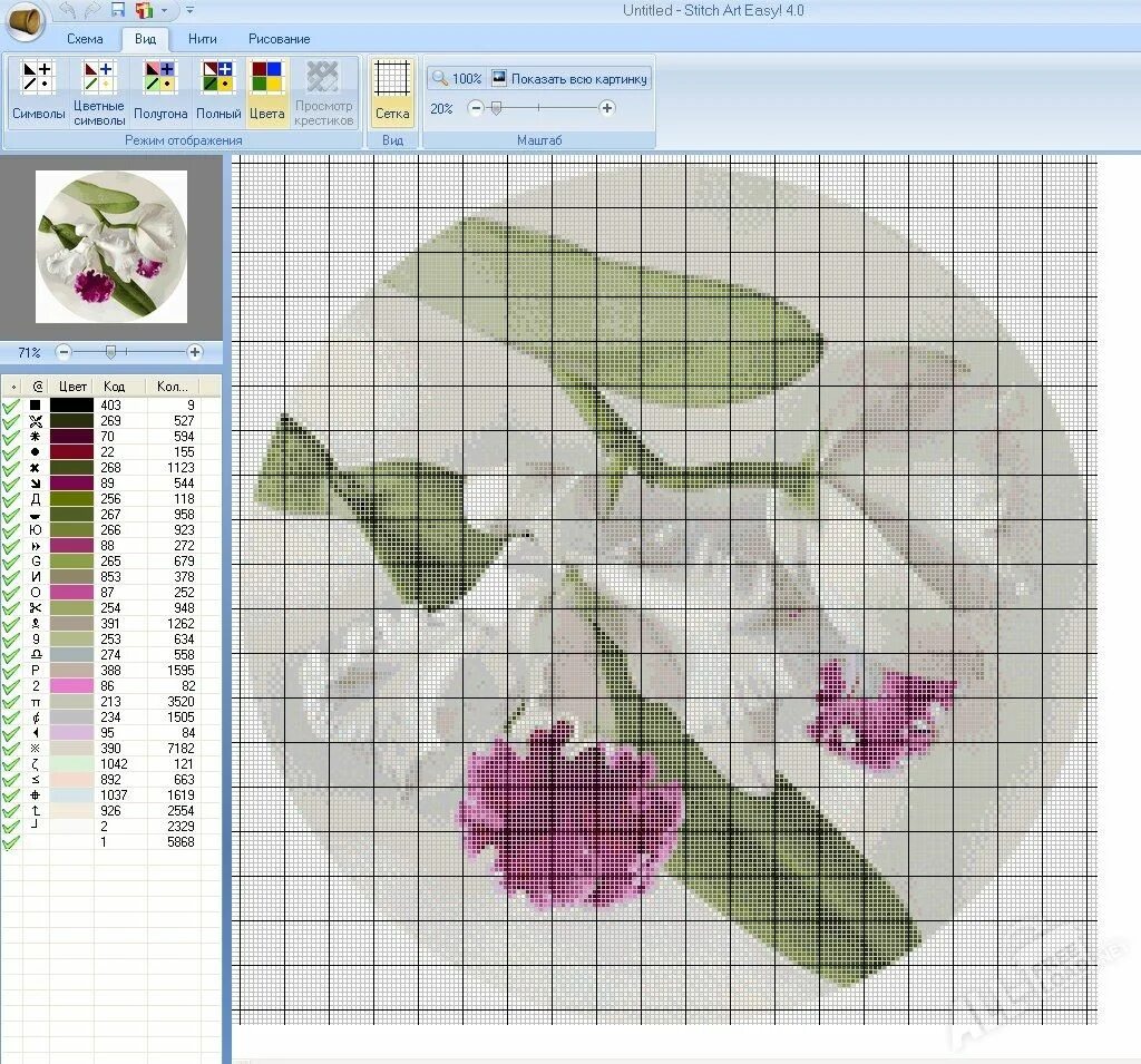 Программа для схемы вышивки крестом по фото Stitch Art Easy! Вышивка, Вышивание, Вышивание крестиком