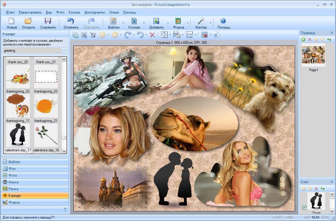Программа для создания фото поздравлений Создать коллаж на компьютере: найдено 76 изображений