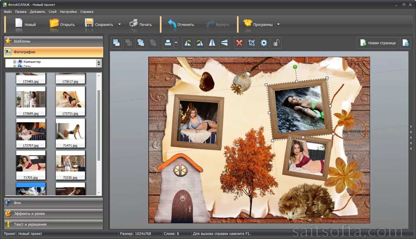 Программа для создания фото поздравлений Скачать программу ФотоКОЛЛАЖ v.9 + cracked На русском На русском бесплатно на sa