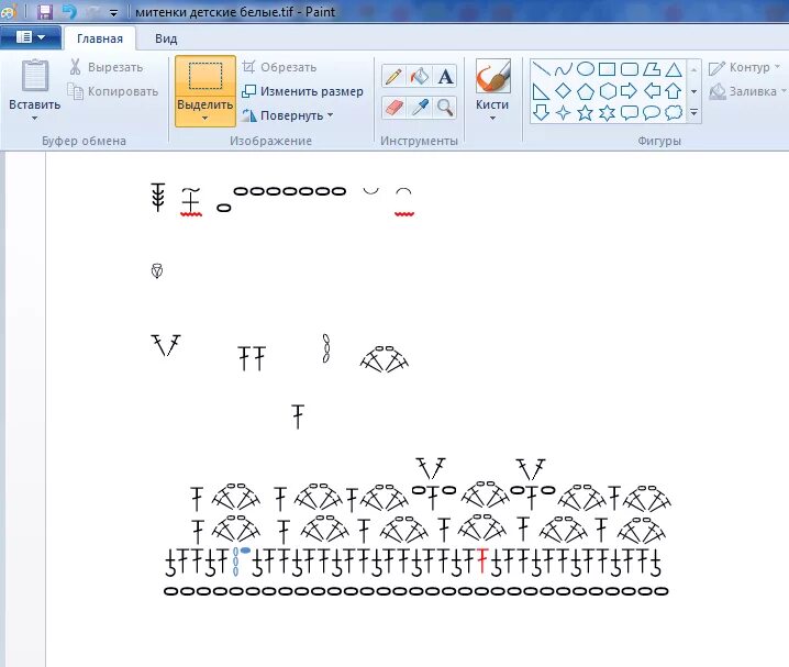 Программа для создания схем вязания крючком Программа рисовать схемы крючком