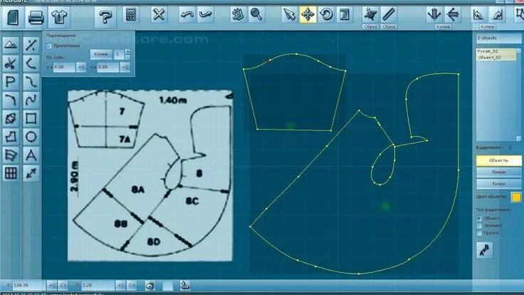 Программа для создания выкроек изделий из кожи Как с помощью программы Redcafe снять выкройку с технического рисунка модели Бол