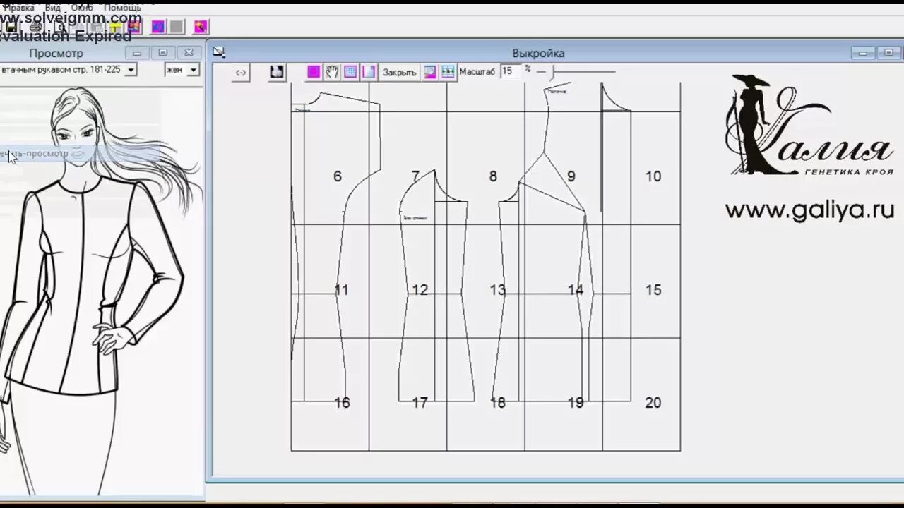 Best Software for Pattern Making Pattern making, Pattern, Pattern drafting