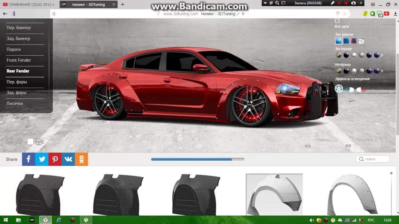 Программа для тюнинга авто 3d tuning - YouTube