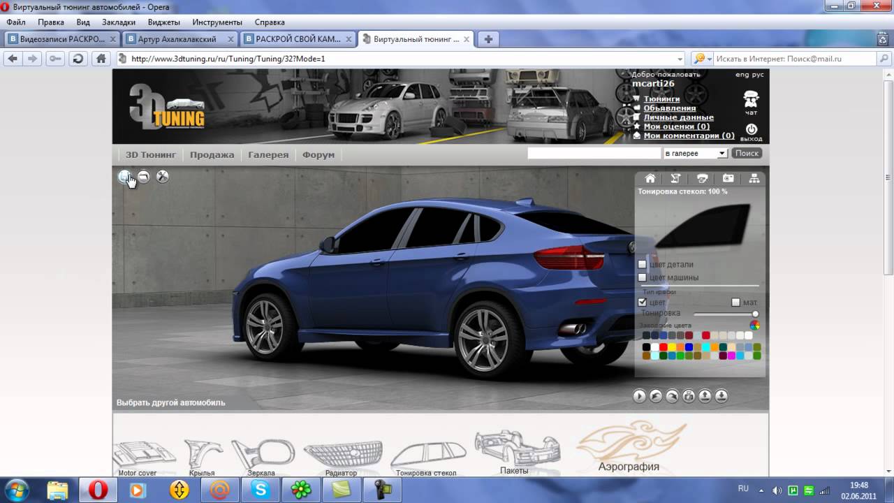 Программа для тюнинга авто любой марки онлайн Раскрой Свой Камп-Тюнинг авто(3dtuning.ru).mp4 - YouTube