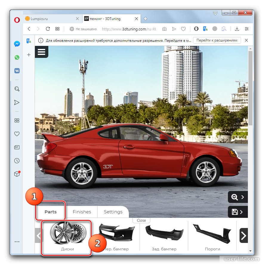 Программа для тюнинга авто по фото 3D тюнинг авто онлайн " Компьютерная помощь