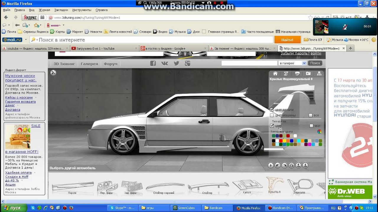Программа для тюнинга русских автомобилей 3D тюнинг - YouTube