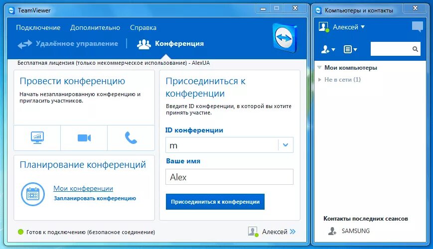 Программа для удаленного подключения к телефону Teamviewer на пк фото - Сервис Левша