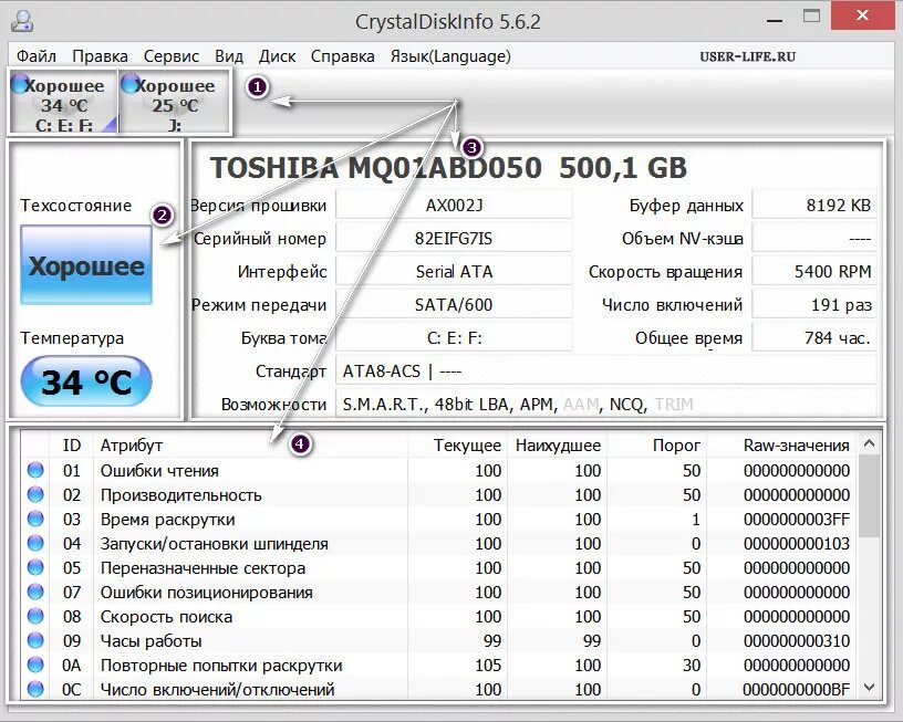 Программа для восстановления фото с жесткого диска Söldner Grube Darstellung hdd проверка состояния Station Gähnen Nussbaum