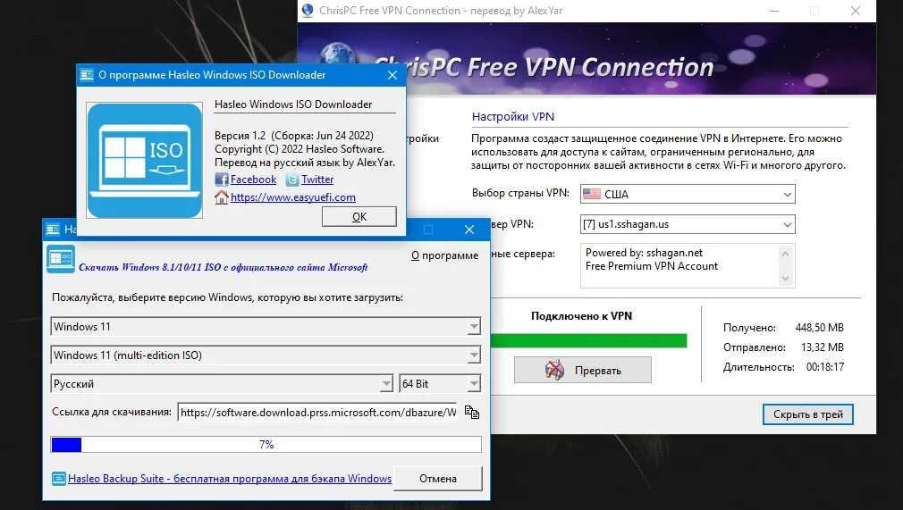 Программа для vpn подключения windows 10 Hasleo Windows ISO Downloader 1.5 - скачать виндовс 11