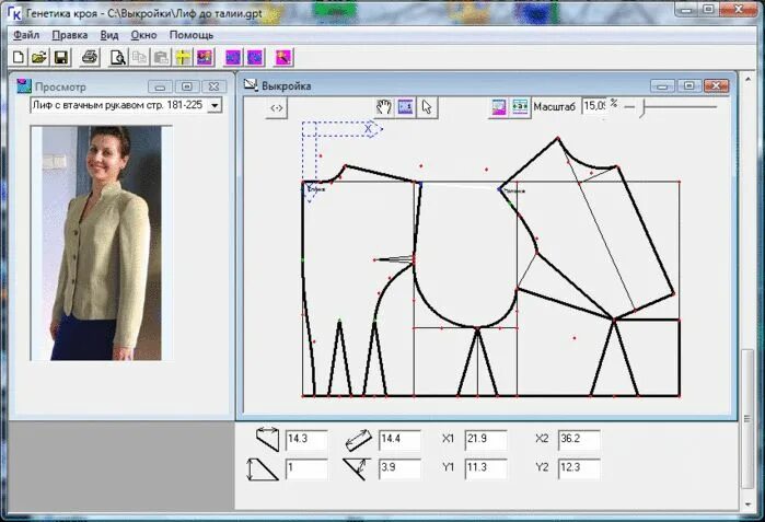 Как сделать выкройку в CorelDraw (на примере простейшего картхолдера). - YouTube