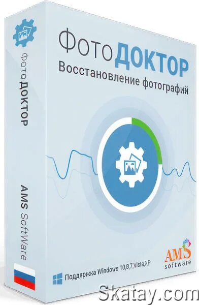 Программа фото доктор AMS ФотоДОКТОР 3.15 RePack by KaktusTV