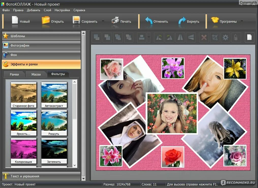 Программа фото поздравления бесплатно ФотоКОЛЛАЖ - "Моя любимая программа для коллажей!" отзывы