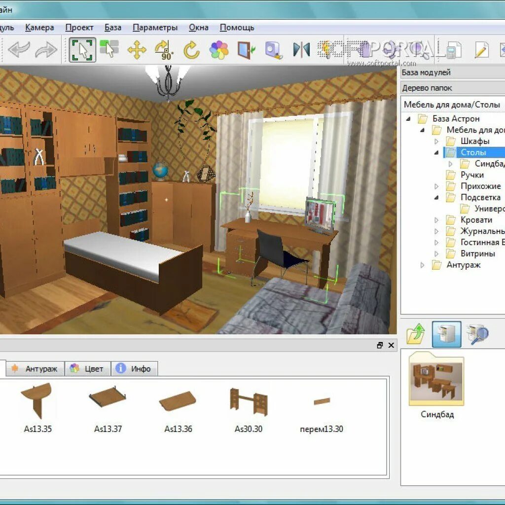 Программа интерьер комнаты онлайн бесплатно Программа для расстановки мебели в комнате фото - DelaDom.ru
