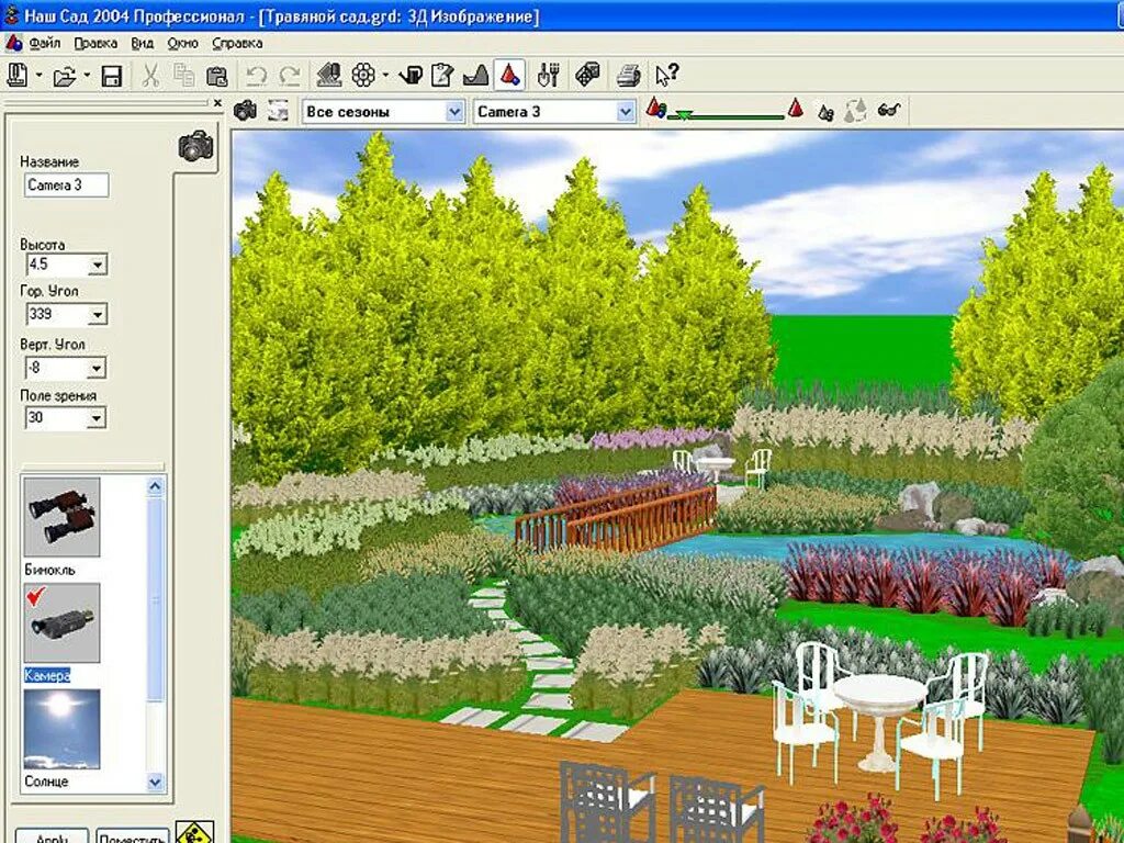 Программа ландшафтный 3d дизайн бесплатно Программа для ландшафтного проектирования фото - DelaDom.ru