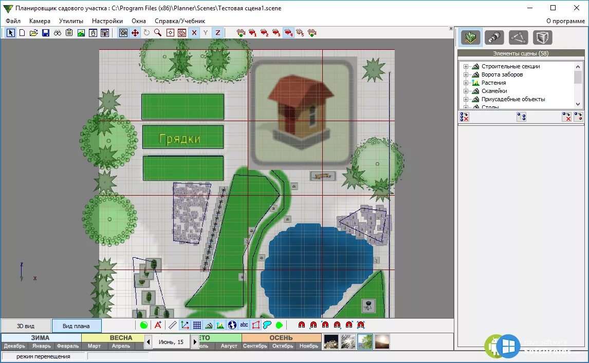 Программа ландшафтный дизайн бесплатно русская версия Программы для ландшафтного дизайна бесплатные фото - DelaDom.ru
