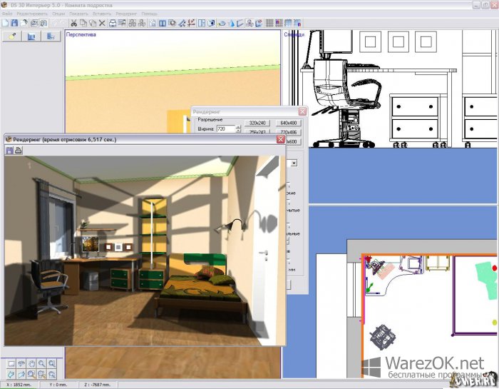 Программа моделирования интерьера комнаты DS 3D Интерьер - скачать DS 3D Интерьер 5.0 + Crack бесплатно