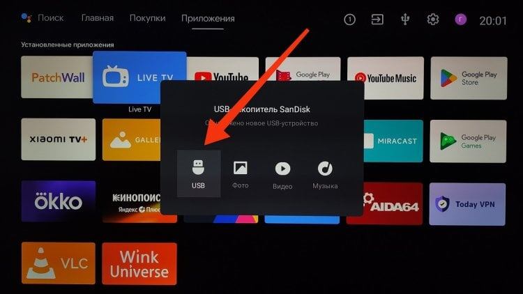 Программа на телевизор фото Как установить приложение на телевизор с Android TV, и где его скачать: обзор вс