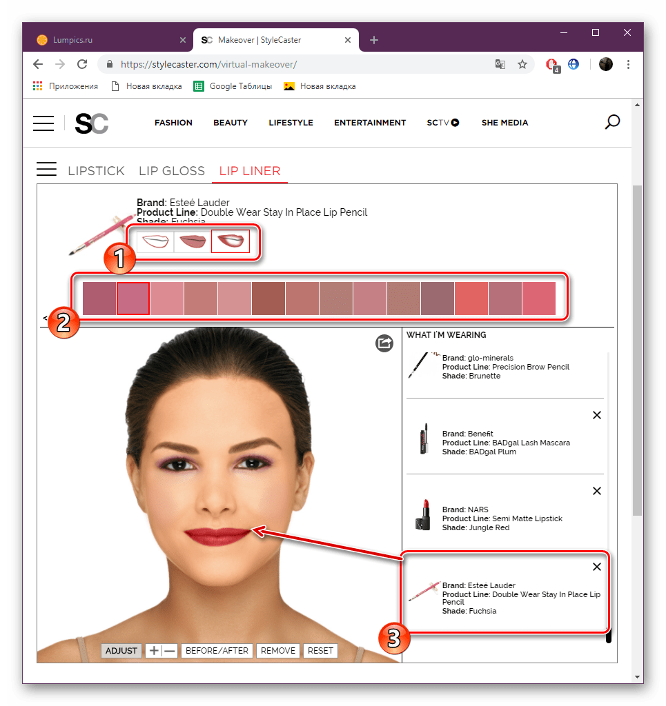 Программа онлайн виртуальный макияж на фото Ako dať makeup na fotografiu online