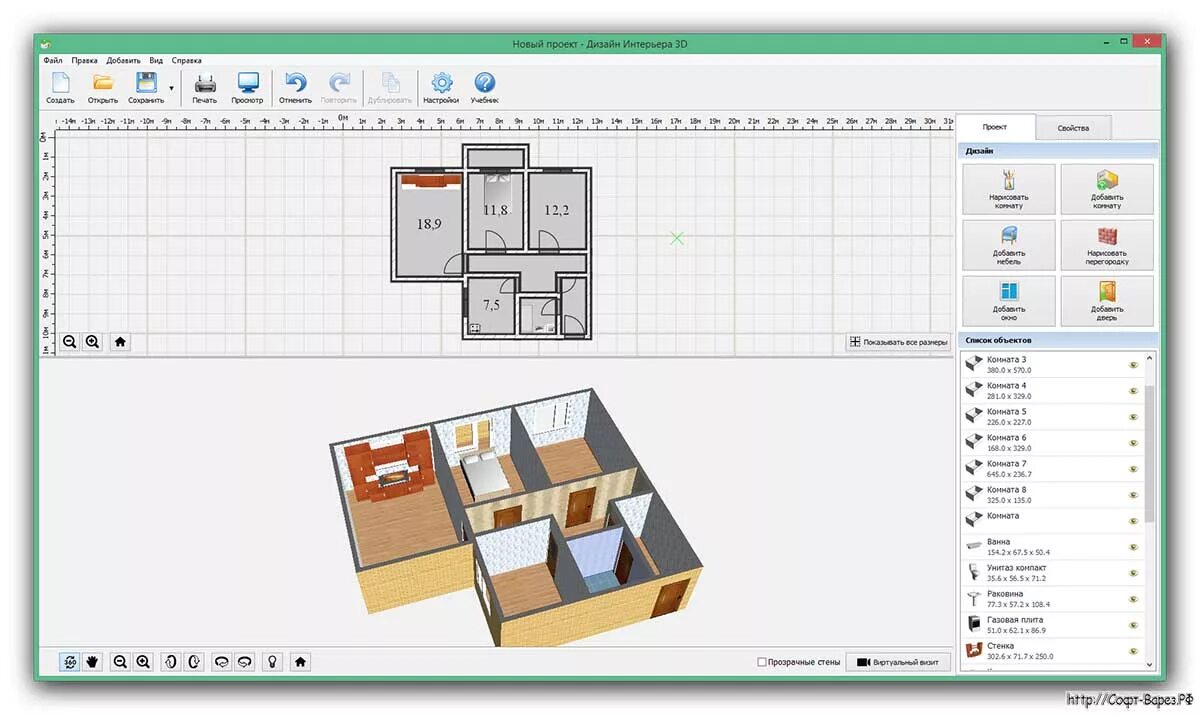 Программа планировки комнаты онлайн на русском Дизайн интерьера 3D в 2024 году: возможности моделирования