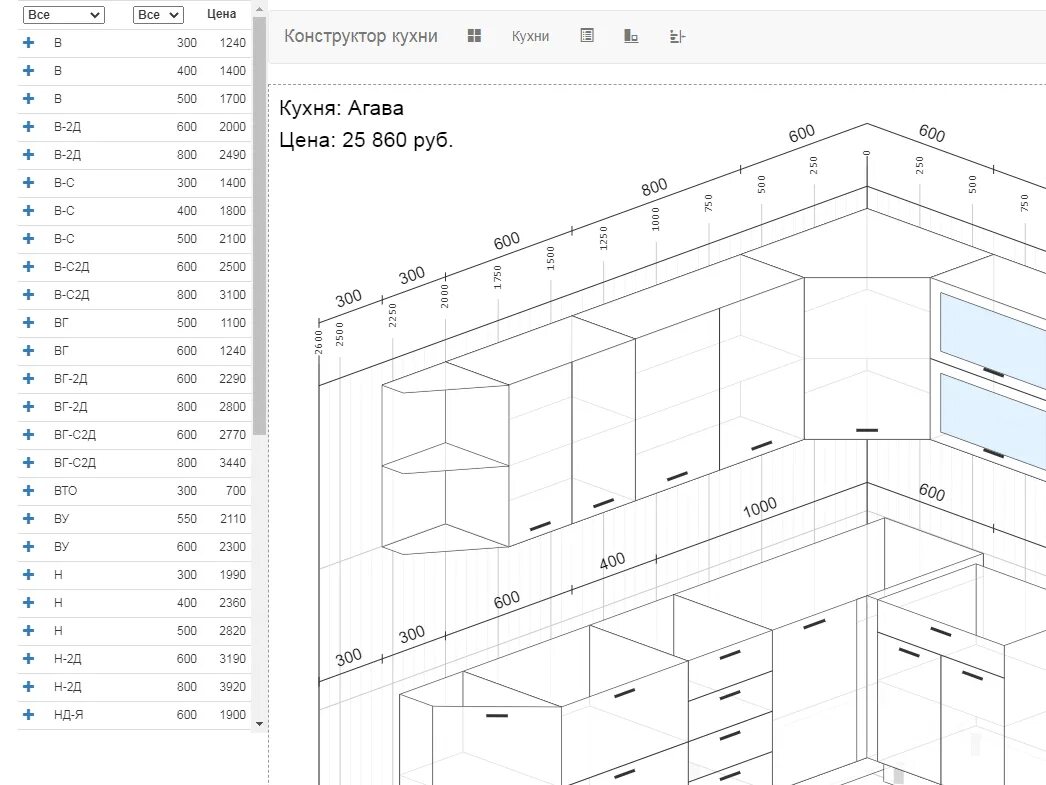 Программа планировки кухни 3d Проект кухни приложение фото - DelaDom.ru