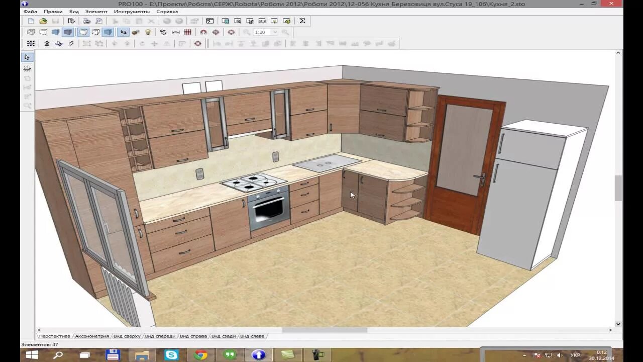 Программа планировки кухни 3d План вашей кухни.Plan your kitchen. - YouTube