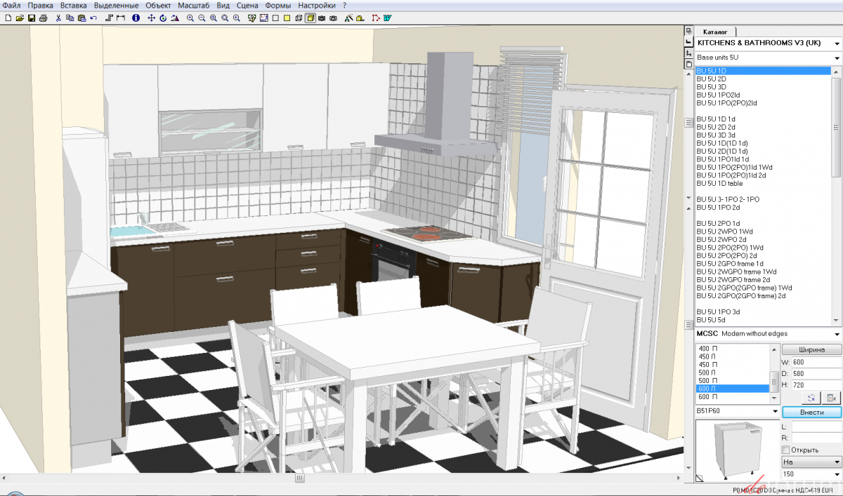 Программа планировки кухни 3d Программа для составления дизайна на текстиль