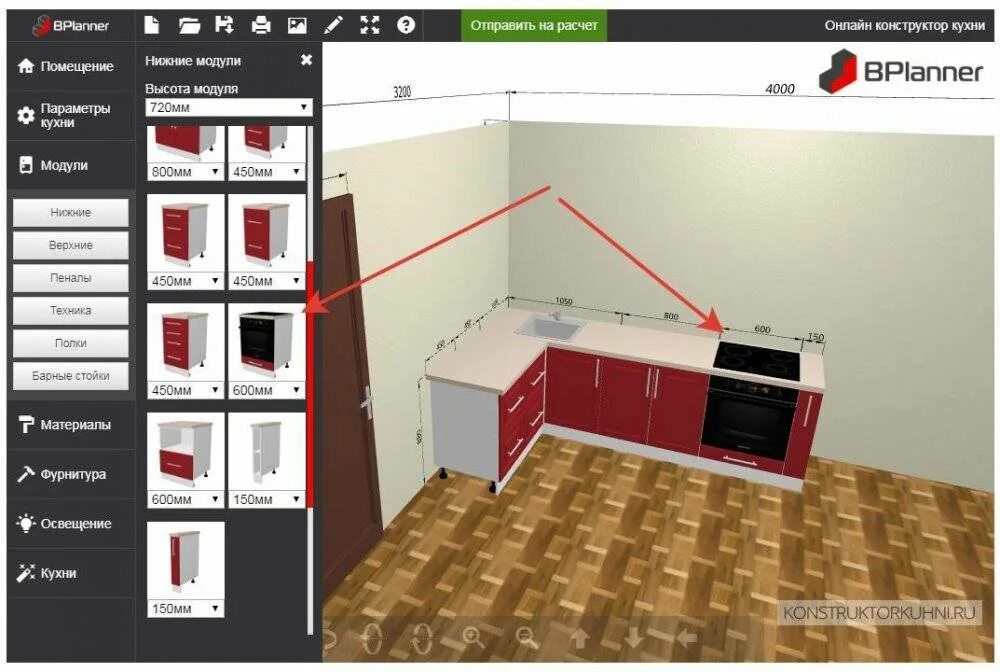 Программа планировки кухни 3d Программа кухня - CoffeePapa.ru