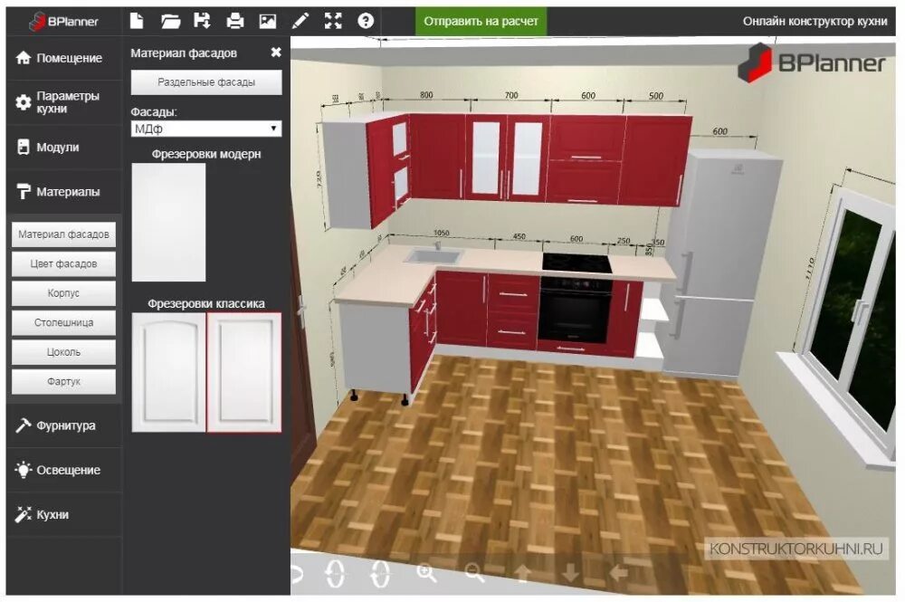 Программа планировки кухни онлайн бесплатно на русском Рассчитать кухню - CormanStroy.ru