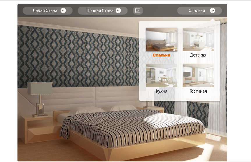 Программа подбора обоев в интерьере онлайн 3D подбор обоев онлайн