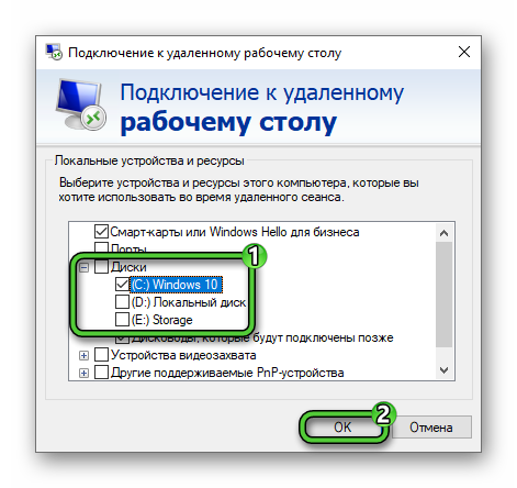 Программа подключение компьютеров скачать Программа подключение к удаленному столу фото EcoDM.ru