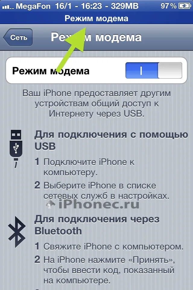 Программа подключения айфона к компьютеру через usb Приложение для подключения айфона к телевизору - найдено 86 картинок