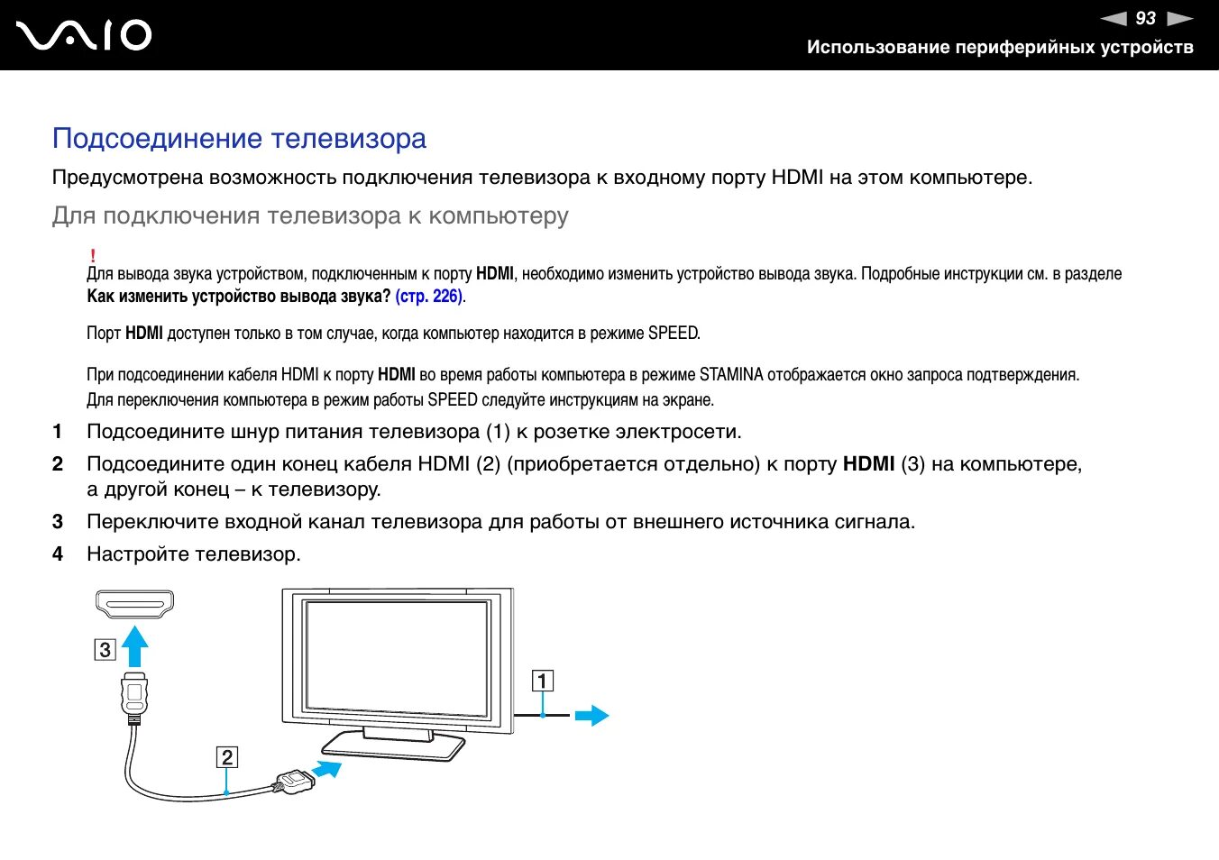 Программа подключения к телевизору самсунг Картинки КАК ПОДКЛЮЧИТЬ ТЕЛЕФОН К СМАРТ ТВ ТЕЛЕВИЗОРУ