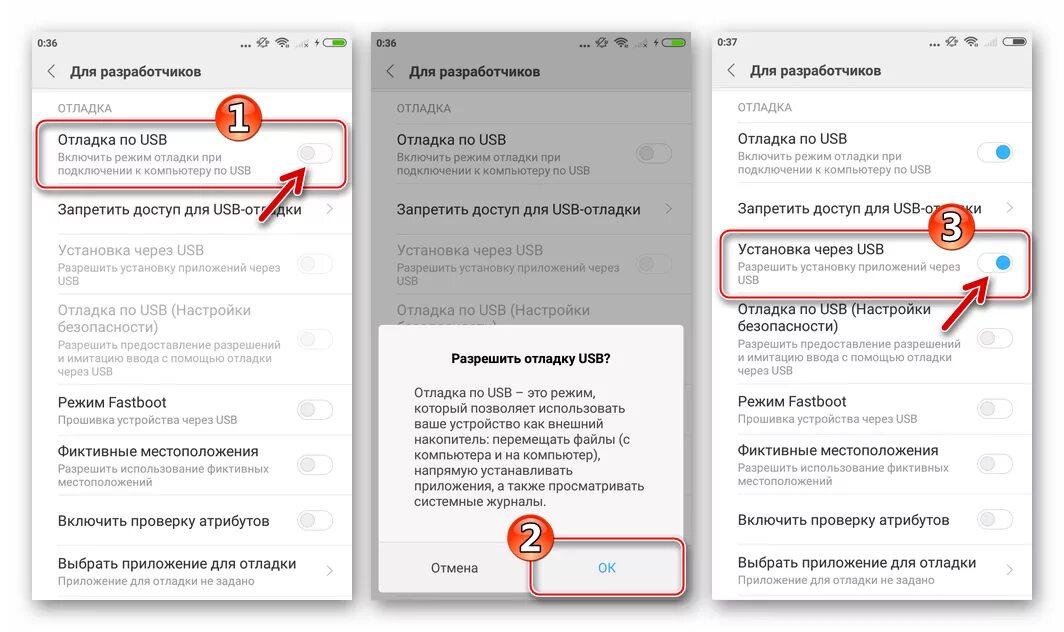 Программа подключения телефона к компьютеру xiaomi Быстрая зарядка на xiaomi (redmi): как работает, как включить и отключить, какой