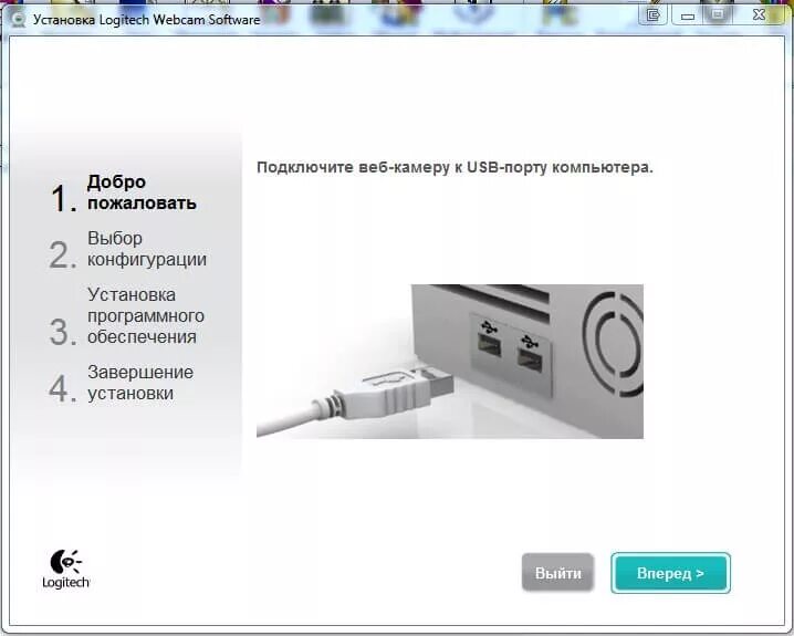 Программа подключения веб камеры к компьютеру logitech webcam 250 driver windows 10 Gran venta - OFF 76