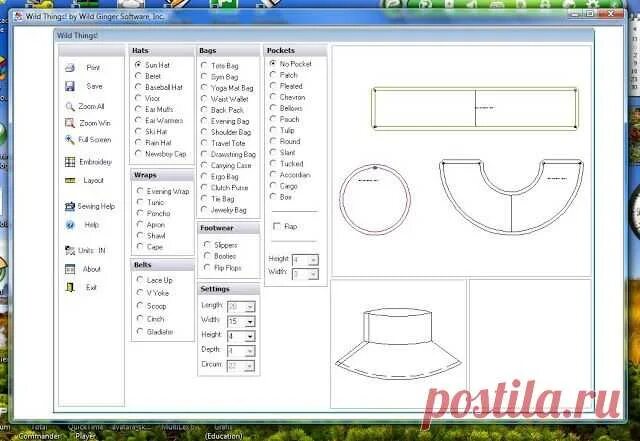 Программа построение выкроек сумок Wild Things (программа для построения выкроек сумок, шляпок, карманов, тапо � ПР