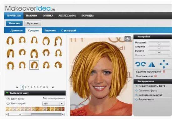 Программа прическа по фото скачать Программа Для Пк Подбор Прически По Фото