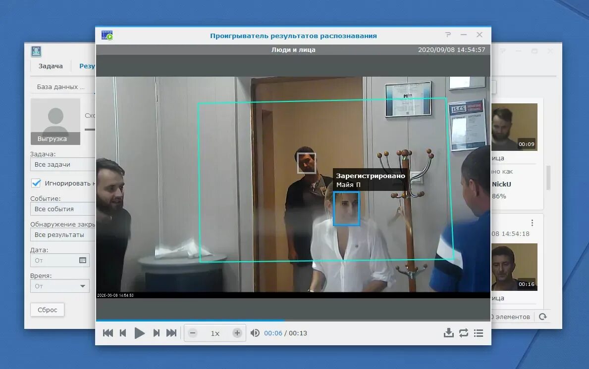 Программа распознавания лиц по фото онлайн Тестируем функцию распознавания лиц в видеонаблюдении на Synology DVA3219 hwp.ru