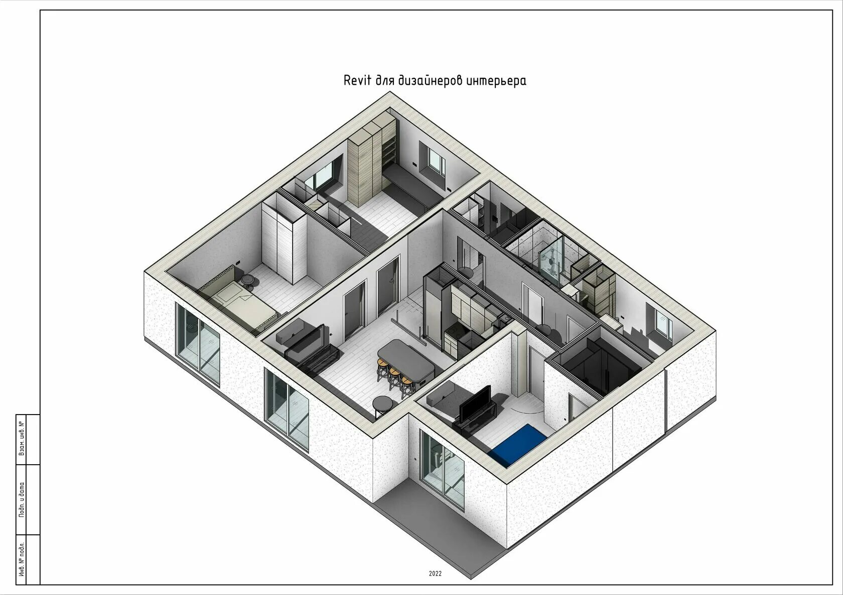 Программа revit для дизайнеров интерьера Revit для дизайнера интерьера, проектирование интерьера в Revit с нуля