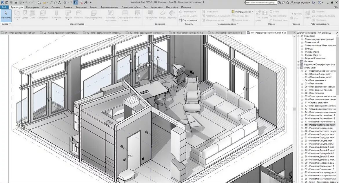 Обмерный план в Revit для дизайнеров интерьера - YouTube