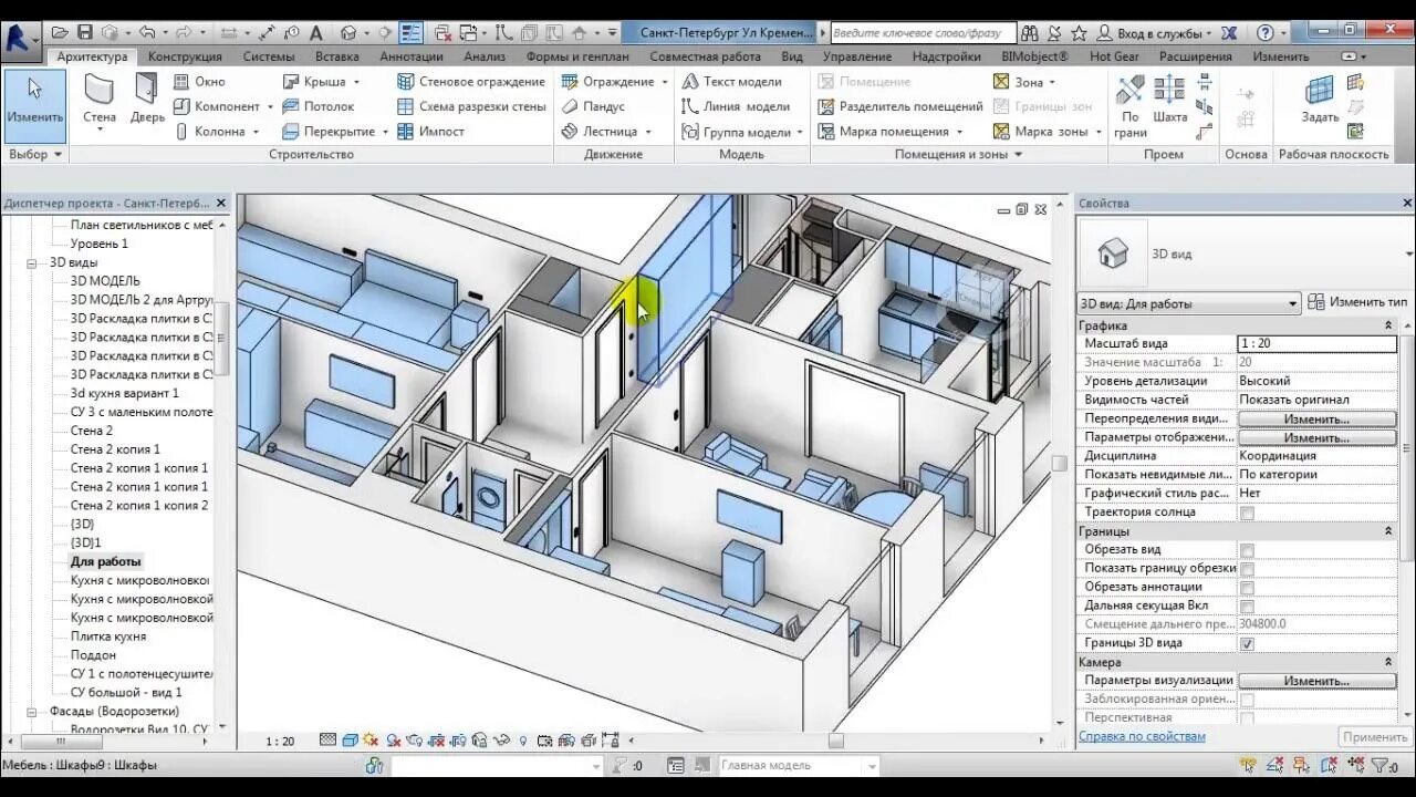 Программа revit для дизайнеров интерьера Рабочие чертежи для дизайнеров интерьера/ Чертежник для дизайн проекта - YouTube