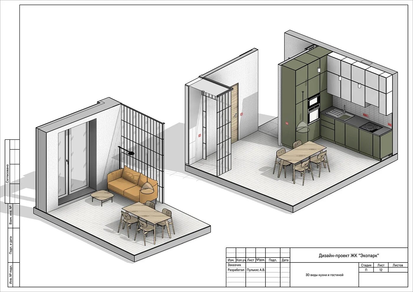 Программа revit для дизайнеров интерьера Рабочая документация к дизайн-проекту (12) Images :: Behance