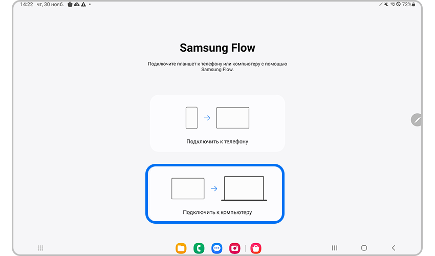 Программа samsung подключение к компьютеру Как самсунг подключить к компьютеру - Техноблог Telos